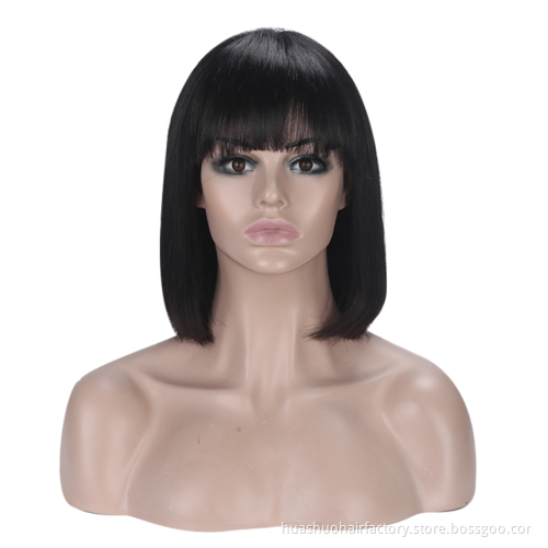 Huashuo Full Machine Made Wigs With Free Bangs For Women Brazilian Straight Hair Natural Black Human hair Wig